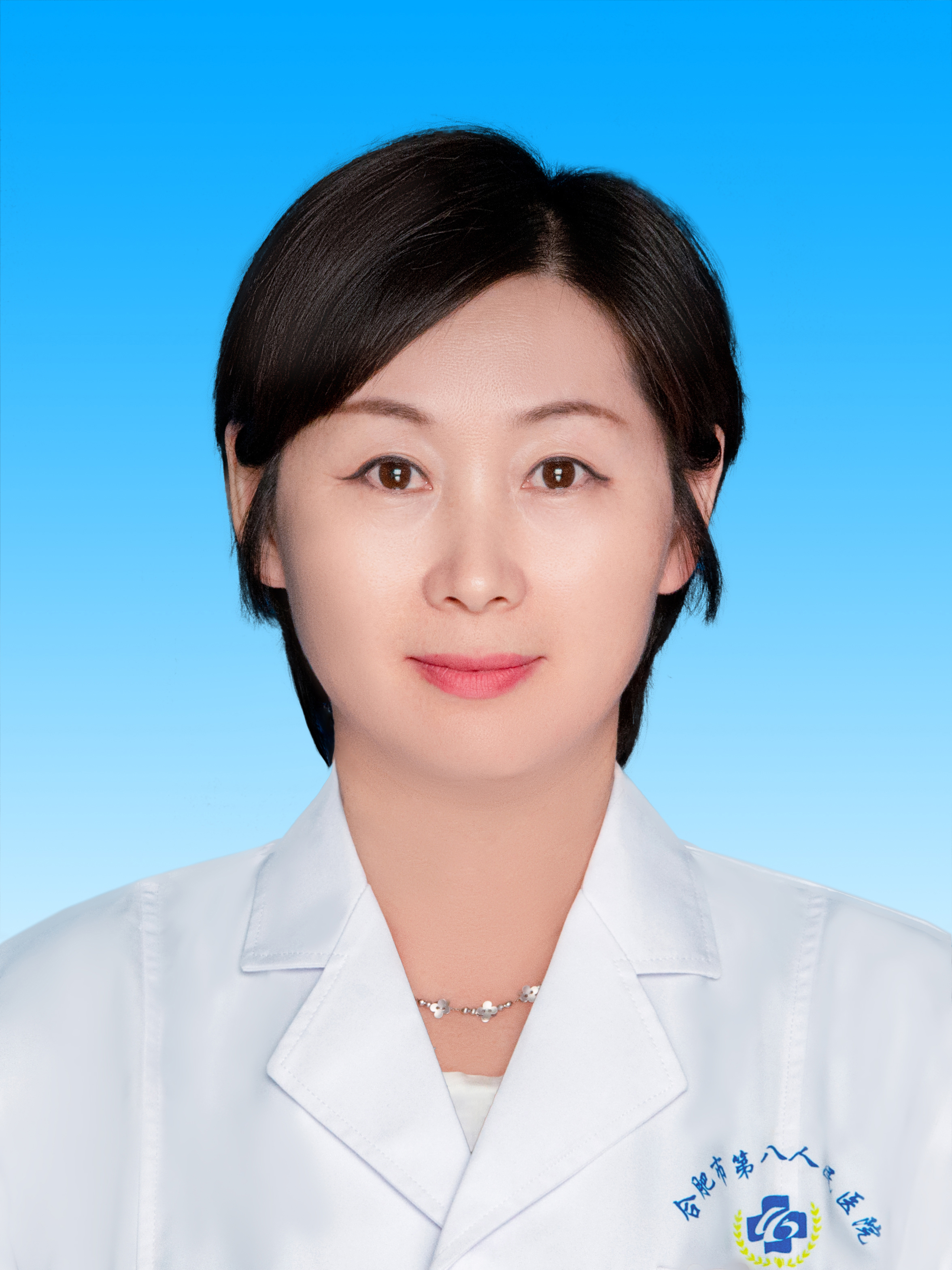 王来芳  副主任医师